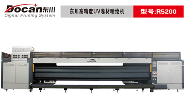 R5200卷材UV打印机